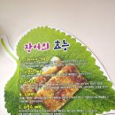 상아 수산 이미지