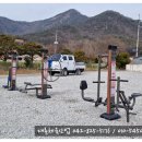 갑동산업