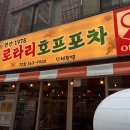 연산약국 이미지