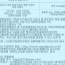 (사)세종시장애인부모회 이미지