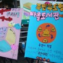 대방어린이도서관 이미지