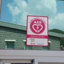 유곡보건지소 이미지