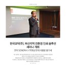(주)선진인쇄