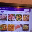 고을집김치생삼겹살 이미지