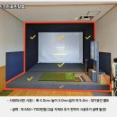 남원스크린골프