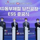 동부이앤지 이미지