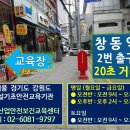 건설기초안전교육센터 이미지