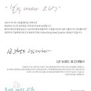애드에이치큐