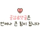해궁통술