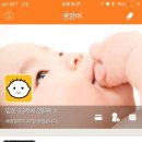 세이스마일
