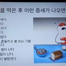 연세조홍근내과의원 이미지
