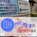 만물드림