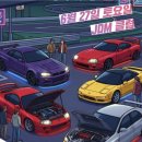 와이티스포츠 | (S660 오탁구의 일기) 이곳이 한국 JDM 이다 !!
