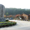 구수곡 자연휴양림 이미지
