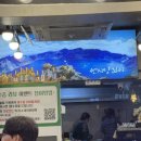 천지양수원인계점