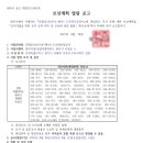 행정법률 행정사사무소 한국보상원 이미지