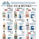 막걸리하우스 이미지