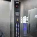 안정빌딩 이미지