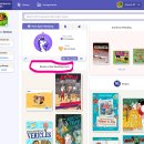 만 5세 키즈수강자 대상 2026 Star Reading Challenge 참가 상세 안내 이미지