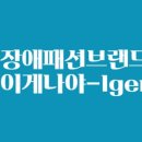 가야메디케어 이미지