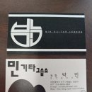 더하나음악교습소 이미지