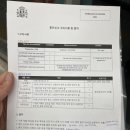 ASIA＆KOREA  행정사 외국인 | 국제커플 혼인신고 관악구청 후기 (스페인 한국) ㅣ 번역 공증 업체 추천 혼인신고서 작성법