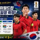 월드컵 티스토리