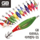 한치로2 이미지