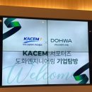 수자원엔지니어링