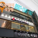 강남-005 이미지