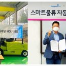 성진티엘에스 - 진천군 용사길 120 | 성진티엘에스