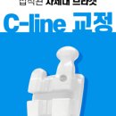 더라인치과교정과치과의원 이미지