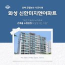 ㈜신현공사 이미지