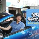 행복이가득한주유소 머니투데이