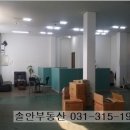솔안공인중개사사무소 이미지