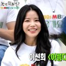 법인강산