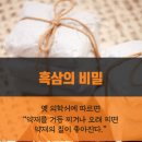 충북인삼농협고려인삼창 이미지