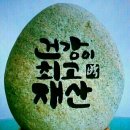 간직
