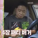 롯데리아 월평점 이미지