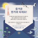 소울모노폴
