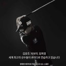 브랜뉴핏 골프 이미지