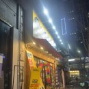 각화도매시장 광주채소 | 광주 24시 밥집 상무지구 삼형제도매시장