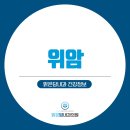 수원한국내과의원 이미지