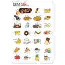 A0021 쇼핑하우