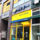 아름다방 이미지