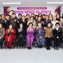 공익활동지원센터 가치마당 뉴시스