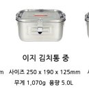 이지아트패킹