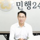 민행24 이미지