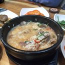 하나로식육식당 - 진주시 사들로 36 | 하나로식육식당