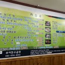 부여한우곱창 이미지